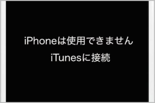 Iphoneのパスコードロックをリセットする方法 2019年9月10日 エキサイトニュース