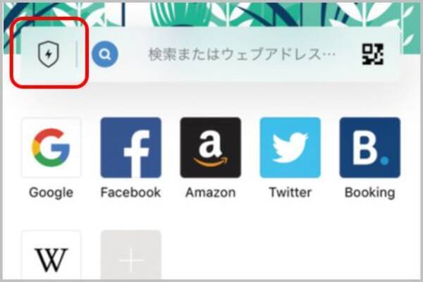 スマホでアクセス制限を回避するalohaブラウザ 19年9月18日 エキサイトニュース