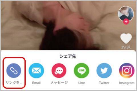 Tiktokの保存ng動画をダウンロードする方法 19年10月13日 エキサイトニュース