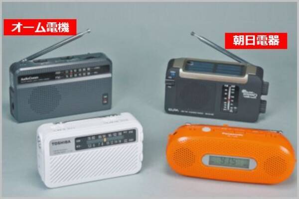 2千円台で買える手回しラジオの実力をチェック 19年10月31日 エキサイトニュース