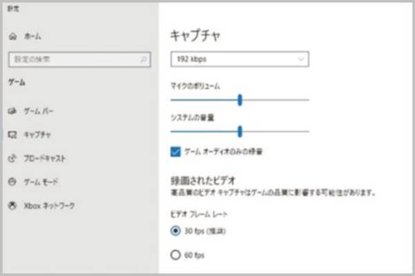 動画配信サービスをデスクトップ録画する方法 2019年11月10日 エキサイトニュース