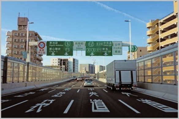 地区 無視 流行 高速 道路 ループ カード 抜き Jagdambamata Org