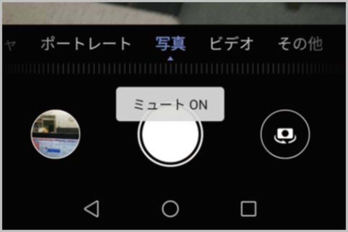 標準カメラのシャッター音を無音化できるアプリ 19年11月13日 エキサイトニュース