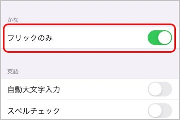 Iphoneで数字の連続入力が記号になる問題を解決 19年3月23日 エキサイトニュース