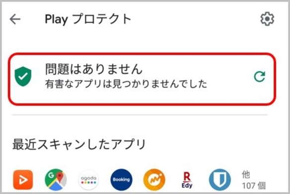 マイクラ 松明 の作り方 湧き潰しの方法 危険な夜もこれで安心 17年9月1日 エキサイトニュース