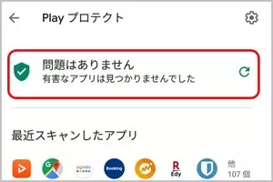 マイクラ 松明 の作り方 湧き潰しの方法 危険な夜もこれで安心 17年9月1日 エキサイトニュース 3 4