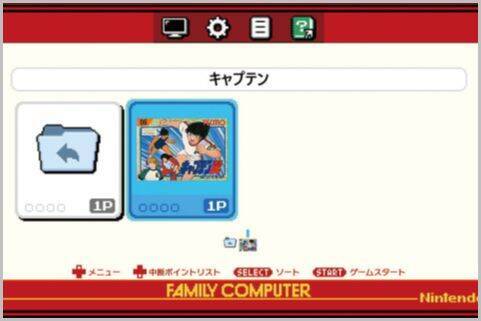 ミニファミコン改造で内蔵ソフトをカスタマイズ 19年12月22日 エキサイトニュース