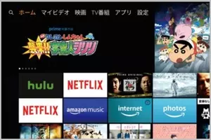 Fire Tvがさらにテレビっぽく ライブコンテンツをぎゅっと集めたタブがあらわれた 年9月10日 エキサイトニュース