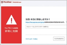 ドラマほど派手じゃない捜査一課の仕事と給料 年1月日 エキサイトニュース