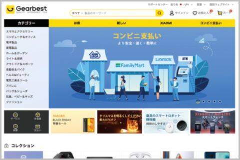 最新ガジェットが安い 日本語 海外通販サイト 年2月5日 エキサイトニュース