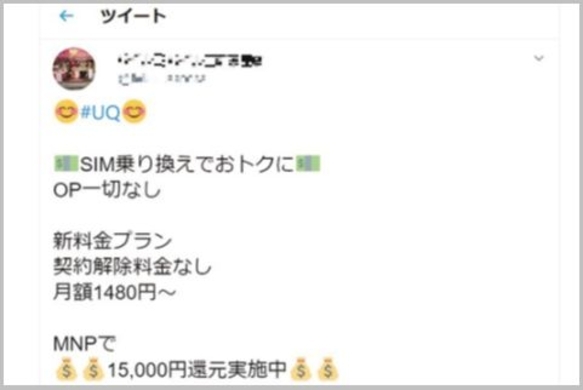 売上絶好調 競艇 はキャッシュバックがある 年10月10日 エキサイトニュース