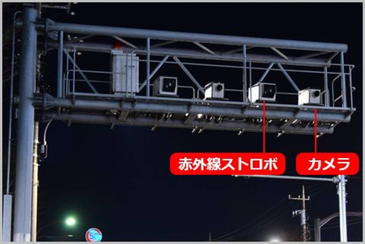 オービスが赤く光って見えるのは反対車線の反射 年2月16日 エキサイトニュース