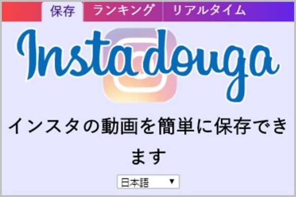 ツイッターやインスタの画像を一括保存する方法 年5月13日 エキサイトニュース