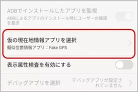 違反キップを切られる意外な追い越し禁止場所とは 年3月17日 エキサイトニュース