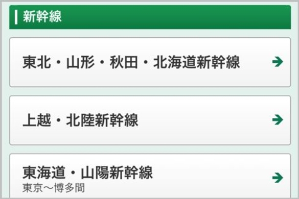 ディズニーランド シー Eチケット 販売中止 の表示 年7月16日 エキサイトニュース