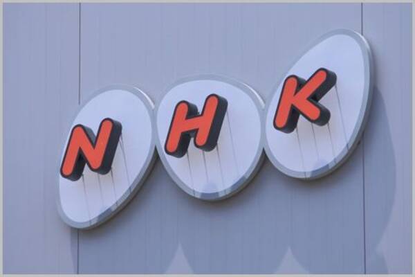 意外と知らない Nhk受信料を払わなくていい世帯と契約解除の方法 キャッシングのまとめ