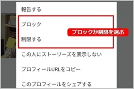 ツイッターやインスタの画像を一括保存する方法 年5月13日 エキサイトニュース