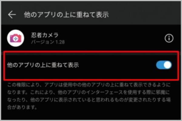 無音化に加えて 忍者カメラ は撮影画面を擬装 2020年5月16日 エキサイトニュース