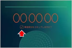 スマホが 盗聴器 になってしまうアプリとは 21年2月6日 エキサイトニュース