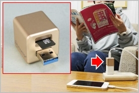 すっかり下火になった Iphone脱獄 の現状とは 年6月1日 エキサイトニュース