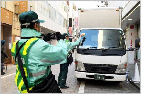 駐車禁止対策 助手席バイト に効果がない理由 年7月9日 エキサイトニュース