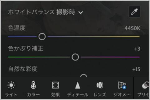 型落ちスマホのカメラ性能をカバーできるアプリ 年7月13日 エキサイトニュース