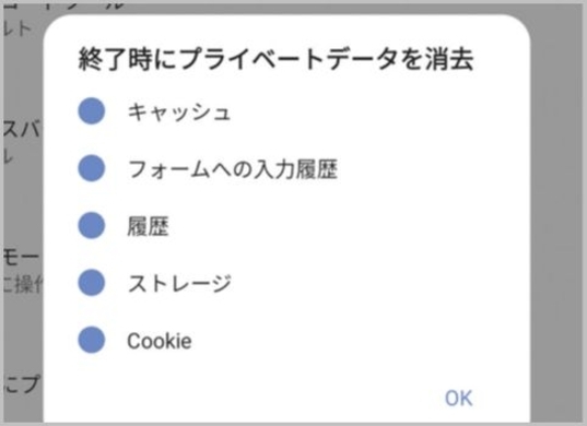 古いスマホ もっさり 解消するテクニック3選 21年4月12日 エキサイトニュース