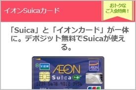 有料番組が無料 魔法のb Casカード 何が届く 年7月29日 エキサイトニュース