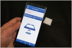 古いスマホはsdカードを仮想メモリ化して高速化 年8月3日 エキサイトニュース