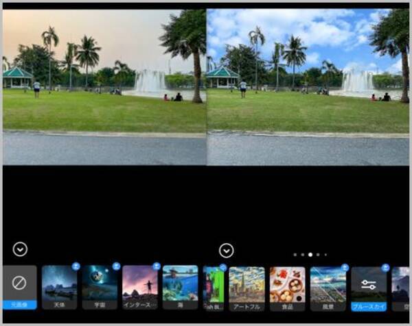 誰でも簡単に合成写真が撮影できる神アプリ登場 2020年8月12日 エキサイトニュース