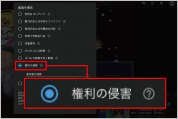 Youtube著作権監視システムの7つの抜け穴とは 19年8月14日 エキサイトニュース
