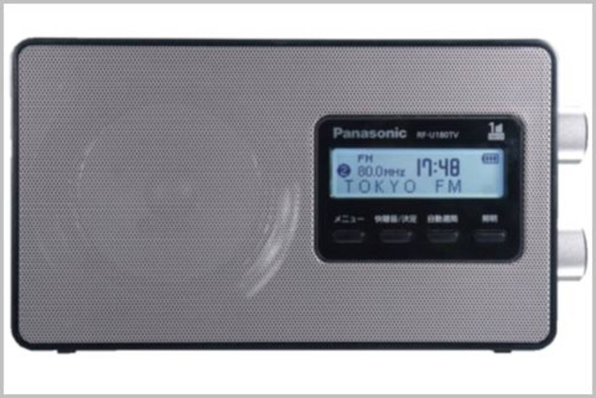 ワンセグ超高感度ポータブルラジオは音質も抜群 年8月24日 エキサイトニュース