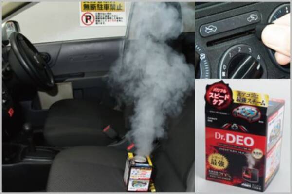 わずか千円 スチーム洗浄 で車のエアコン消臭 年9月5日 エキサイトニュース