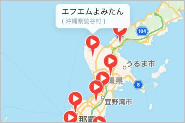 全国の コミュニティfm が楽しめる無料アプリ 年9月24日 エキサイトニュース