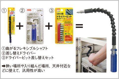 見かけたら即買いのダイソー 100均工具 5選 年10月24日 エキサイトニュース