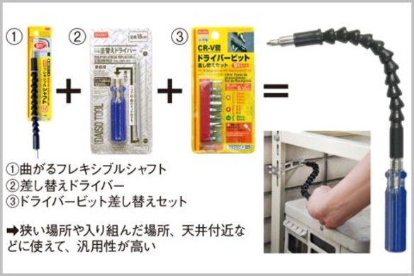 ダイソーで見つけたら即買いしたい100均工具 年1月24日 エキサイトニュース