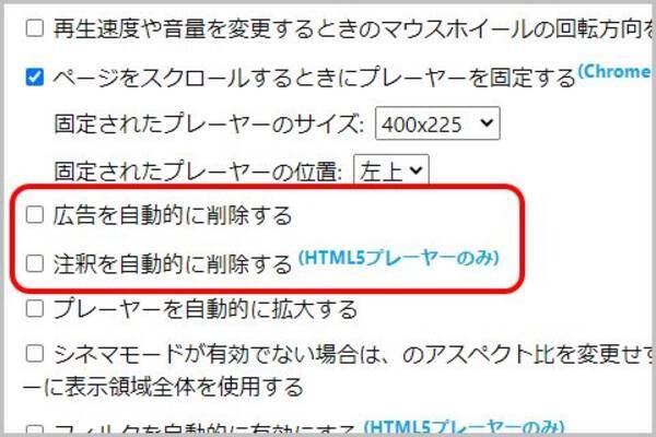 Youtube再生前の動画広告を自動スキップする方法 年10月28日 エキサイトニュース