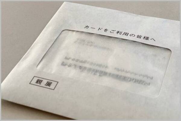 カード再発行で自動引き落としが引き継がれる件 (2020年11月9日) エキサイトニュース