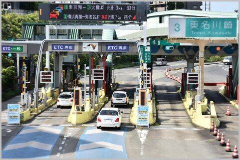 高速道路の料金は万が一の時は 後払い できる 年11月27日 エキサイトニュース