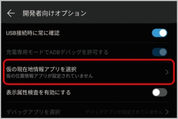 選択した画像 Gps Joystick システムモード有効化 Gps Joystick システムモード有効化 Jozirasutogs4t