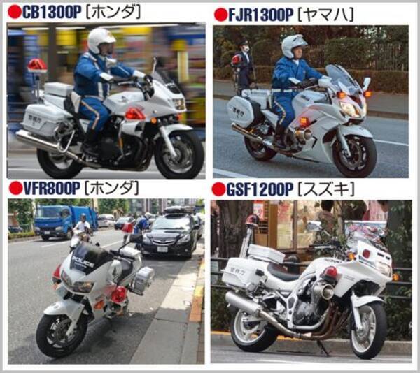 白バイ現役モデル4車種はどうやって見分ける 年12月8日 エキサイトニュース 白バイ現役モデル4車種はどうやって見分ける 年12月8日 エキサイトニュース