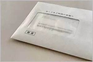 審査が甘い？デポジット型クレジットカードとは (2021年4月11日 