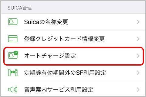 オートチャージで損しないクレジットカードは 2020年12月19日 エキサイトニュース