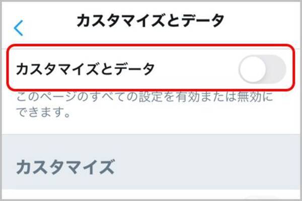 Twitterウザい広告を非表示にする方法があった 年12月日 エキサイトニュース