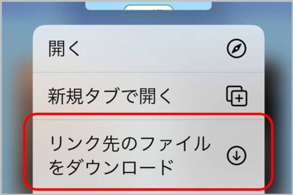 ツイート内のお宝動画をこっそりと保存する方法 年12月25日 エキサイトニュース