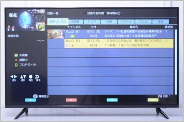 驚きの3万円台「ゲオ」格安4Kテレビの評価は？