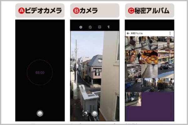 忍者カメラ シャッターボタンが半透明になる 21年1月30日 エキサイトニュース