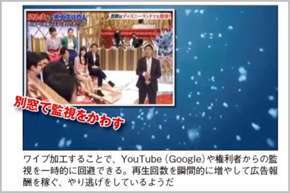 Youtubeでワイプ加工された動画を見かける理由 21年2月4日 エキサイトニュース