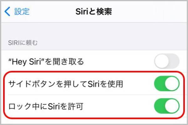Iphoneロック中でも Siri で操作される危険性 21年3月3日 エキサイトニュース Iphoneロック中でも Siri で操作される危険性 21年3月3日 エキサイトニュース