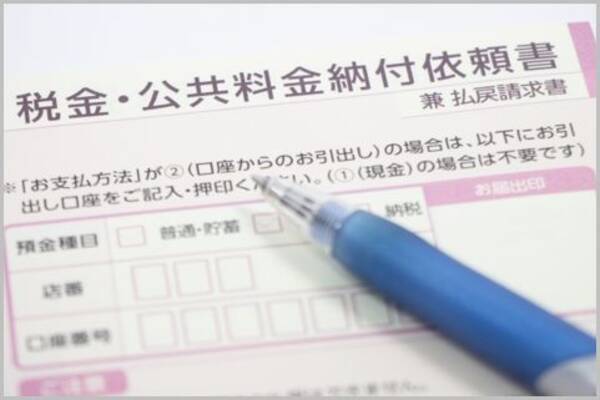 公共料金の支払いで得するクレジットカードは 21年3月10日 エキサイトニュース